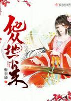 他从地下来