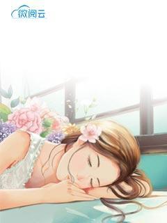 婚过以后，爱情以前
