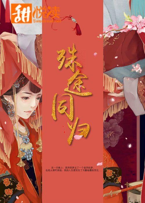 我也曾，如此靠近爱情