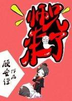 师兄来了