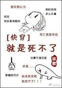 死你麻痹起来撩
