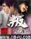 隐婚蜜爱:扑倒小萌妻