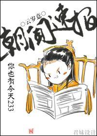 异世之亚人药师