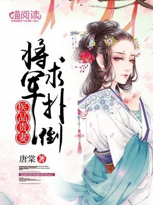 穿越之绿色军营