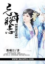 倾城之爱:忘年绝恋
