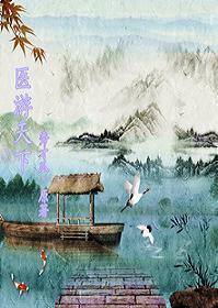 医游天下