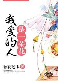 美食为聘gl