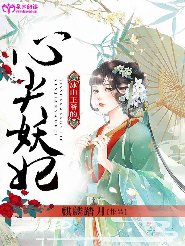 活宝小王妃