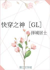 快穿之神