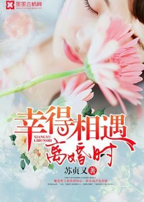 难辞情深