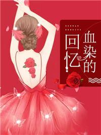 天黑以后别说爱