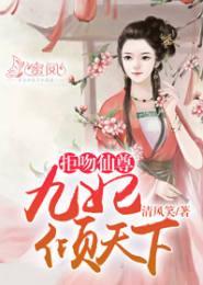 倾国倾城:妃子称尊