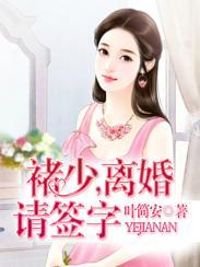 爱请别走