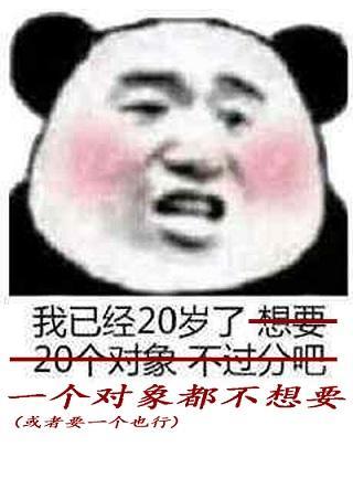 成了男配们的白月光之后(穿书)