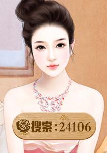 敲错门，嫁对人