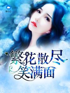婚妻已到:老公请下岗