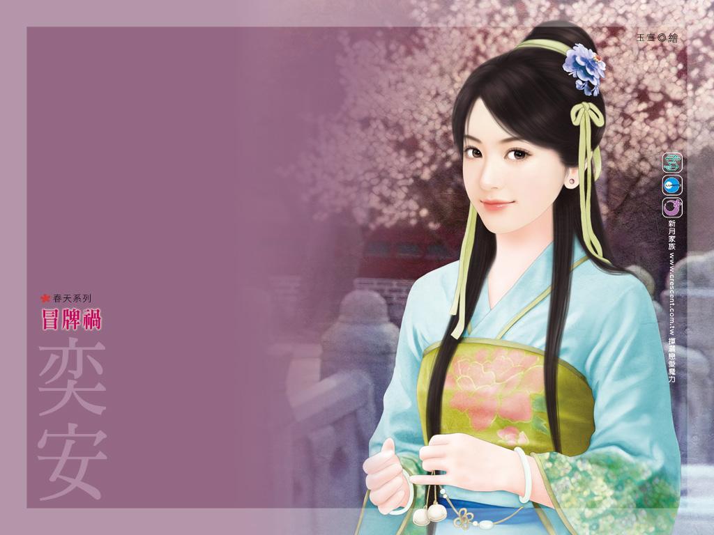 冒牌祸