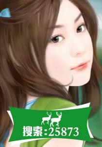 爱上你,杀死我