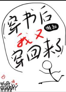 和前男友互相飙戏