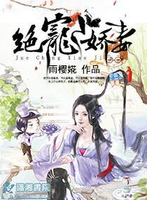 夫色撩人：众宠小娇妻