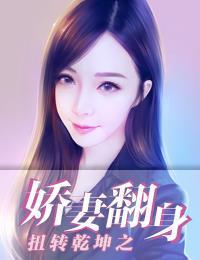 宠妻无度:总裁请排队