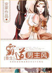 重生之以色侍人