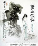黛玉你好