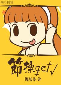[猎人]节操get√