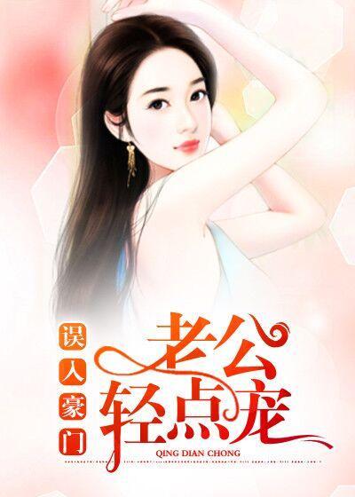 爱深,恨亦深