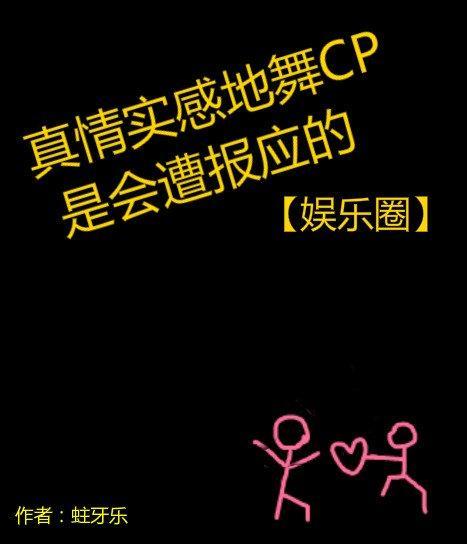 前男友找我覆合了