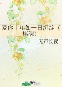 风中讲故事，话里又别离