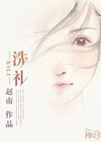 洗礼