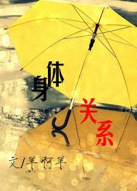 错过