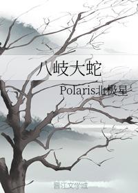 格雷庄园