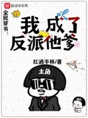 苟了一万年,我成了人族老祖