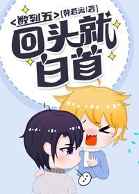BE了就狗带[重生]