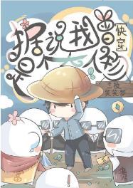 据说我曾是个大人物[快穿]