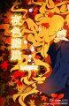 (家教)夜色朦胧