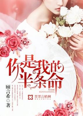 三少倾心爱