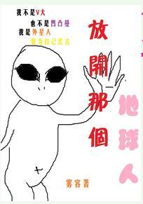 这是一个游戏