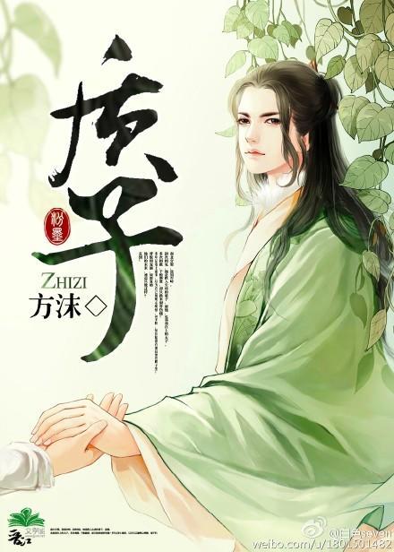 质子