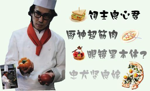 [安元洋贵]声.夜食堂