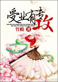 受业有专攻旧版