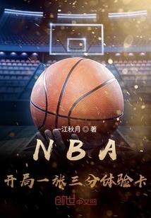 疯了吧,你管这叫替补王毅