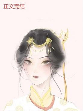 杀死白月光