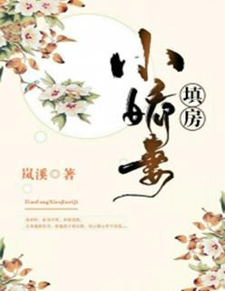 沈云薇秦时中