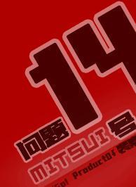 [SD]问题14号