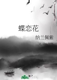 溶安歌