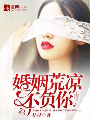 情迷总裁：老公大人太给力