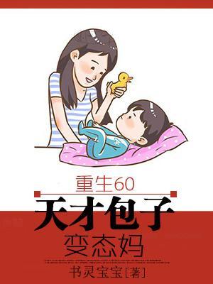 爱上绝美亡妻